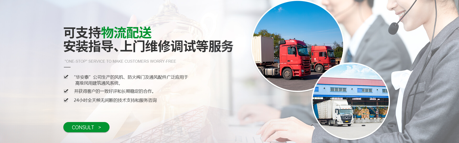 武漢華安泰科技有限公司 pc圖3